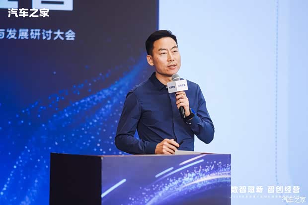 汽车之家张华伟：汽车业处于下行重构阶段数字化与AI是新生产力(图1)