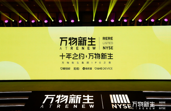 旧机换新当天想处理爱回收线下回收价格以什么为准(图3)