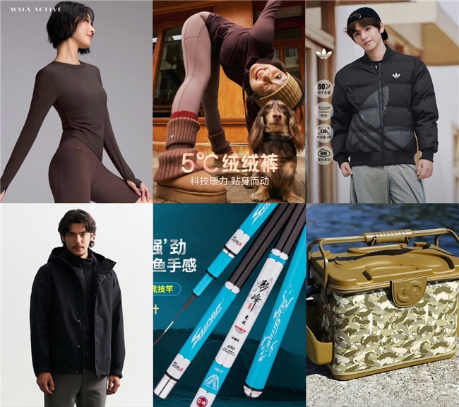 10月12日晚8点重磅开启!逛京东服饰美妆1111运动户外尖货享“闭眼买5折”(图5)