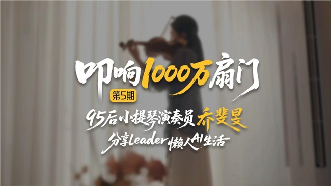 ߵ��1000�����û��ţ�95��С��������Ա����Leader����AI����