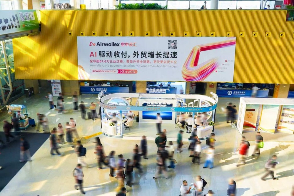 AI�����ո�����ó�������� Airwallex �����ƻ������140��㽻��