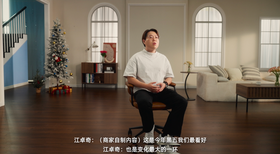 TikTok Shop美区黑五报名进行中！三类商家备战经验解码，抓紧旺季增长窗口