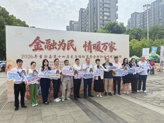 为民办实事:和谐健康安徽分公司精准宣教筑牢金融安全防线(图1)