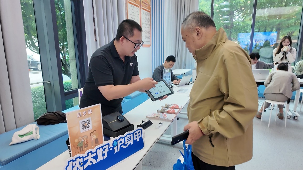 一碗汤的距离一份稳稳的陪伴太平洋健康险携手上海农商银行共探社区养老新入口(图2)