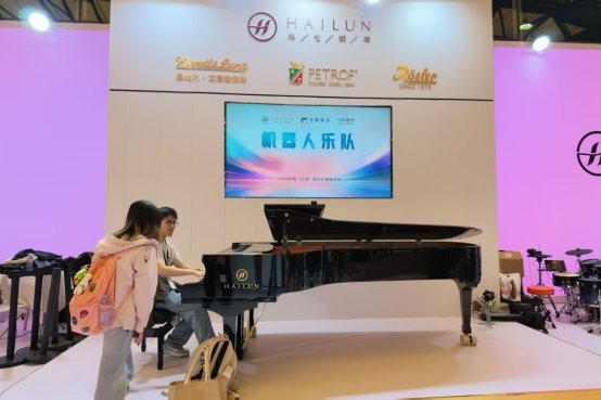 海伦钢琴亮相2026上海国际乐器展:AI智能乐器矩阵集中登场“海伦机器人乐队”现场开演(图3)